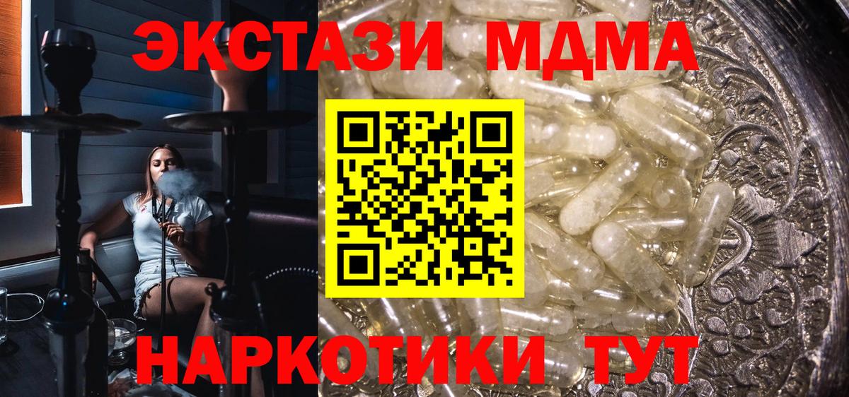 Оренбург  МАРИХУАНА  Cocaine  Вход с VPN  МЕФ   ГАШ  ЭКСТАЗИ 