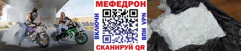 Меф VHQ  наркота  Оренбург 