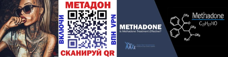 Метадон белоснежный  сколько стоит  Оренбург 