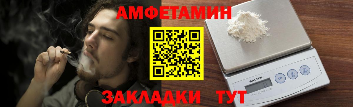 МЕТАМФЕТАМИН пудра  МЕТАМФЕТАМИН  МЕТАМФЕТАМИН пудра  Оренбург  Вход с VPN 