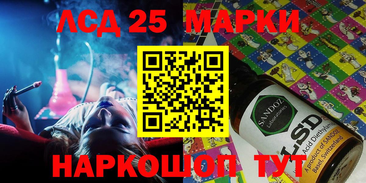 Марки NBOMe 1500мкг Оренбург