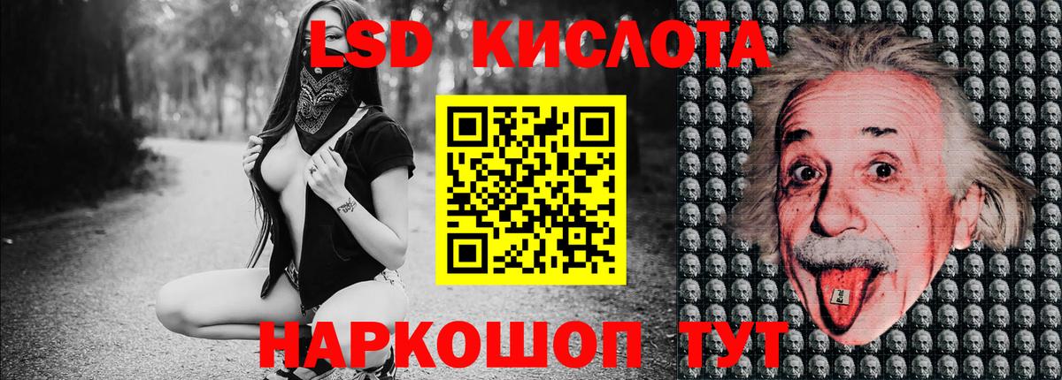 Марки NBOMe 1,8мг  Вход с VPN  Оренбург 