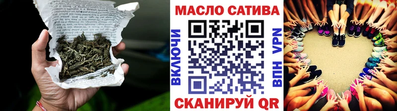 ТГК THC oil  hydra ONION  Оренбург 
