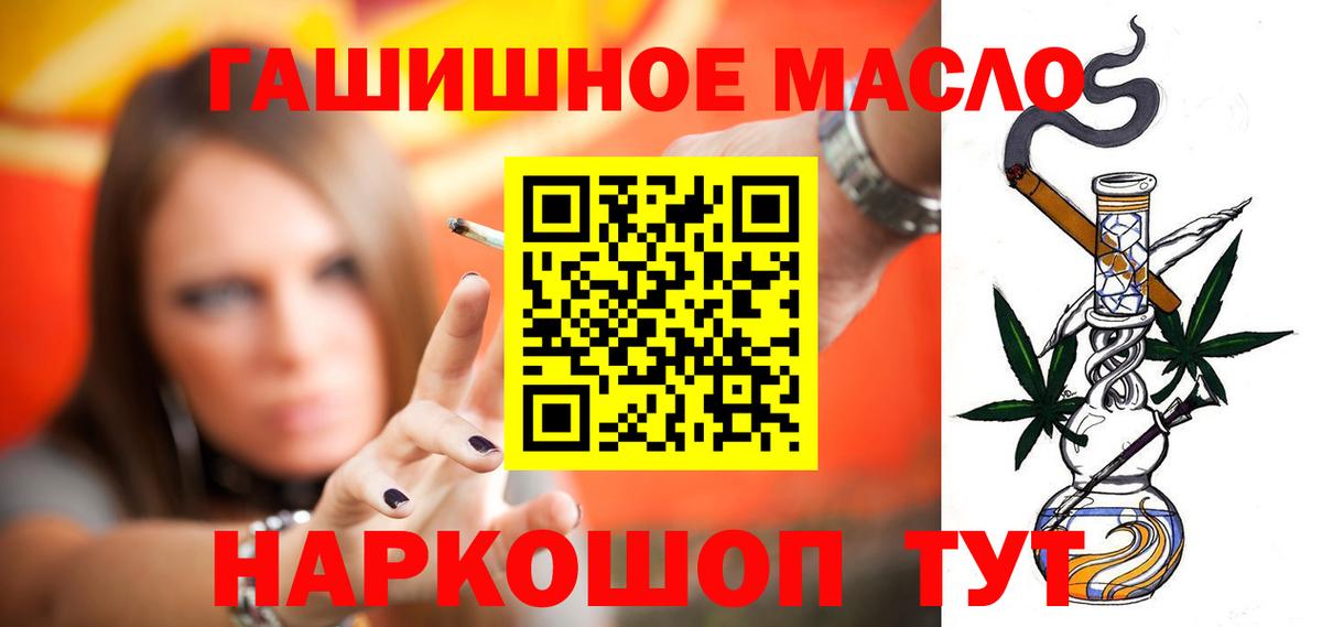 ТГК вейп Оренбург