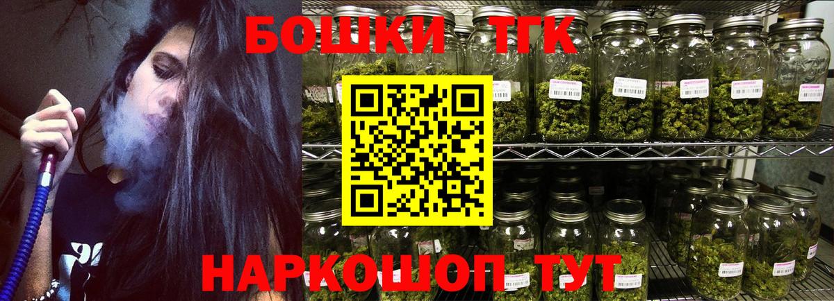 Конопля ГИДРОПОН  Конопля VHQ  Вход с VPN  Оренбург 