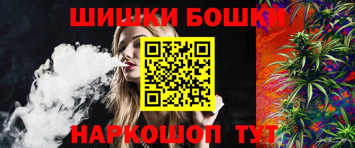 Марихуана семена Оренбург